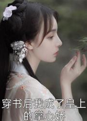 驚，全網黑女星是電競大魔王