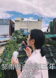 葉天明江暮婉小說免費閱讀無彈窗