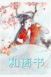 林楓方倩免費小說