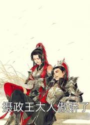 高武世界，我為華夏武神