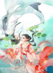陳啟林蘇荷的風水小說
